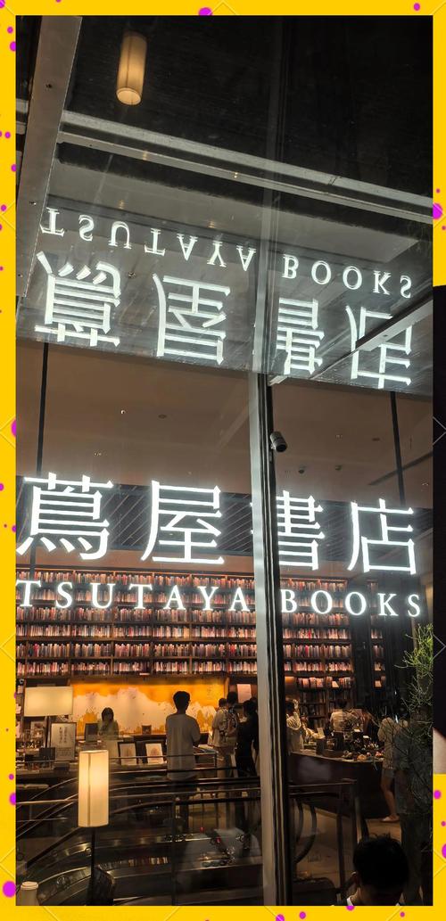 有创意的书店名字，有创意的书店名字有哪些-图2