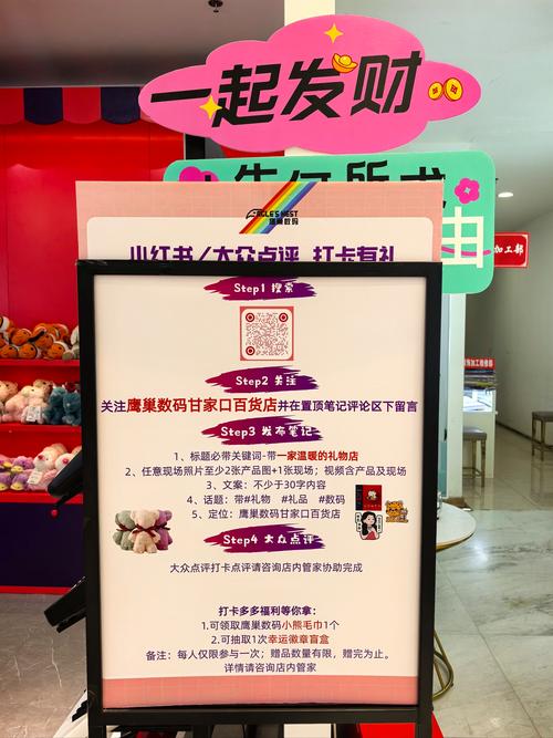 儿童乐园办卡销售技巧-图2