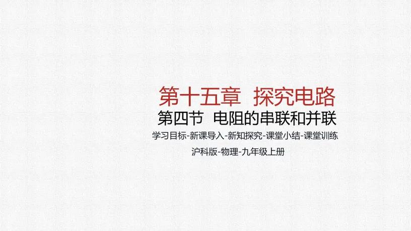 ppt讲解的技巧，ppt讲解技巧串联语句-图2