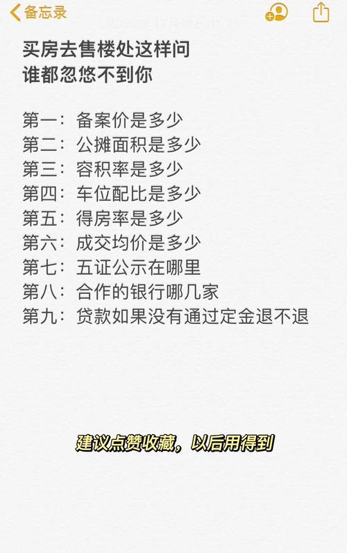 贷款销售技巧如何提升？-图3