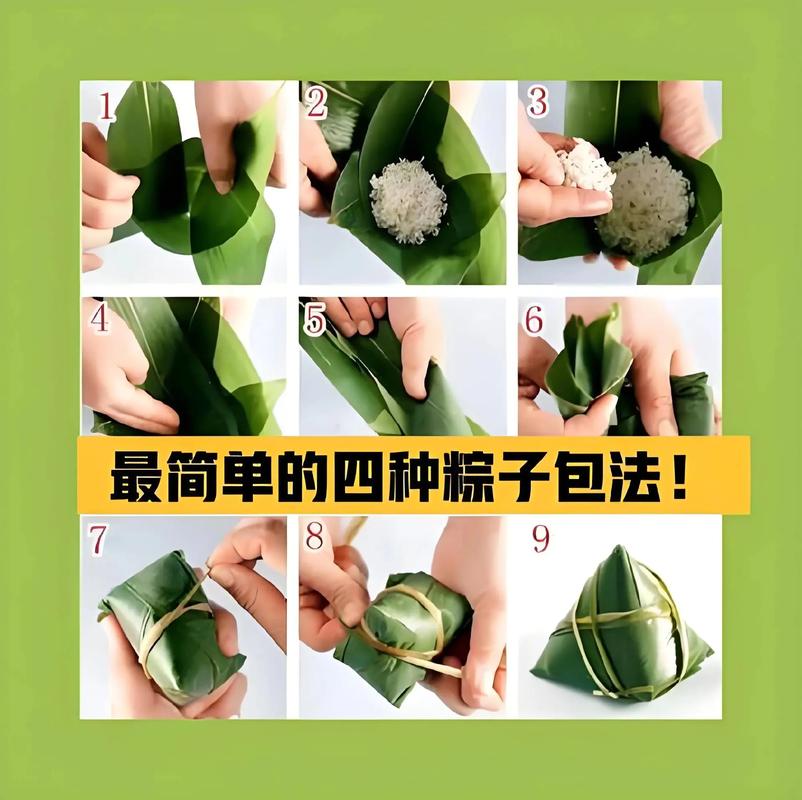 粽子创意包法有哪些新奇花样？-图1