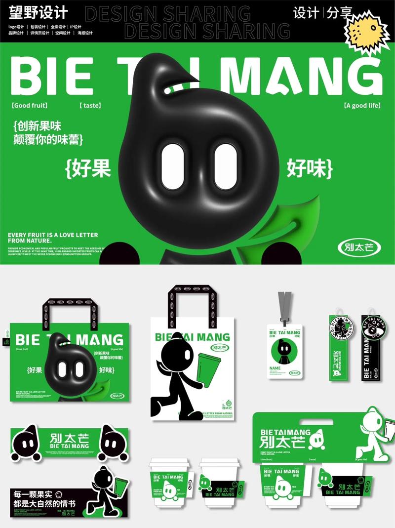 创意产品品牌有哪些？-图1