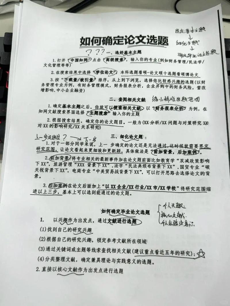 新闻写作技巧论文题目如何拟定更出彩？-图3
