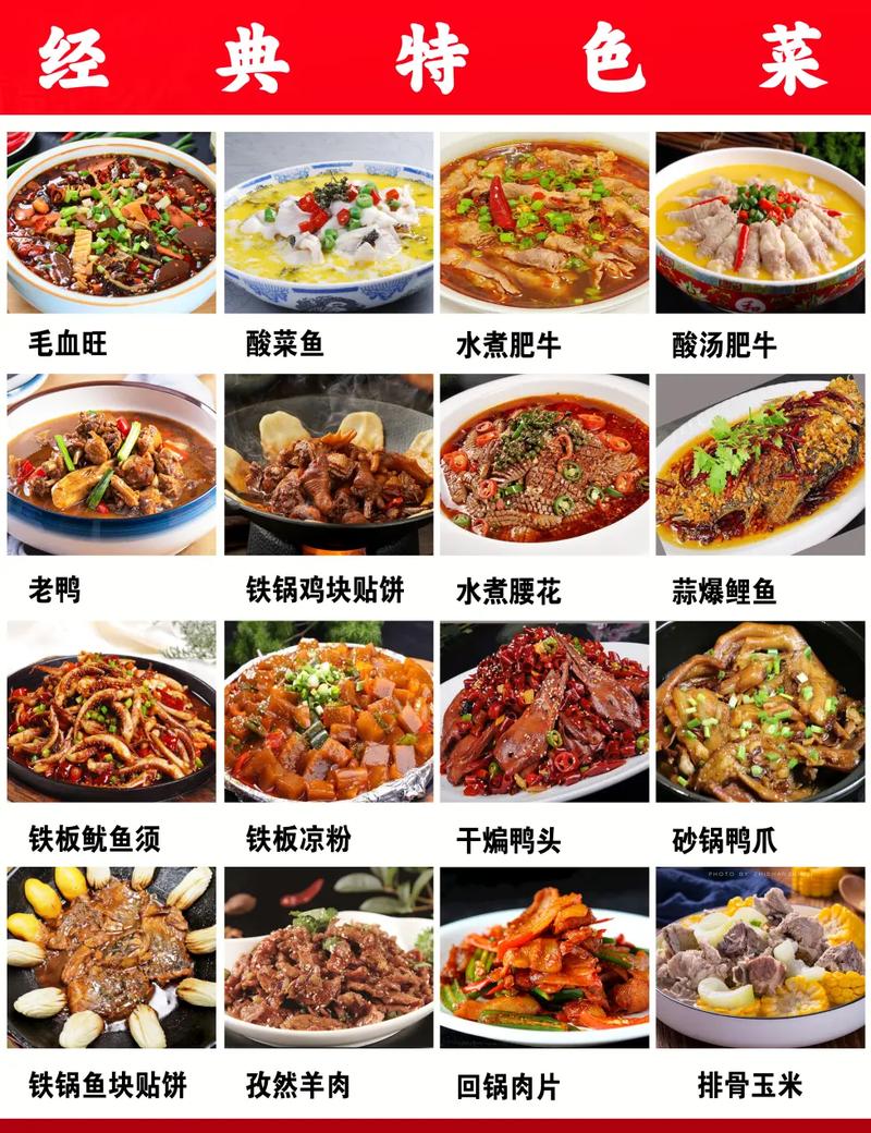 创意美食菜谱，如何解锁独特味蕾惊喜？-图2