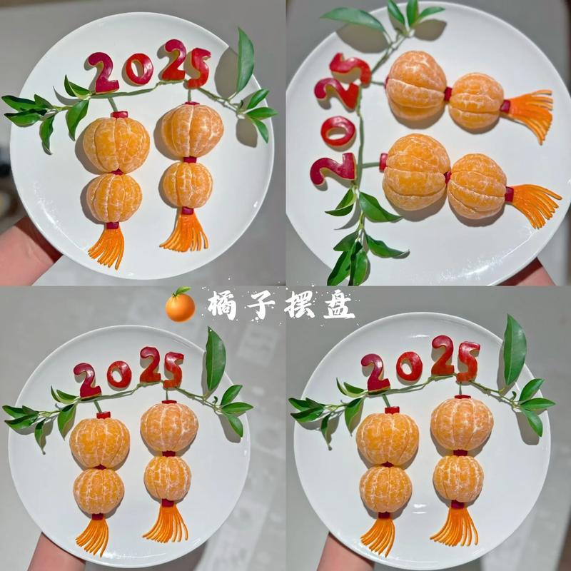 橙子创意摆盘，造型灵感从哪来？-图1