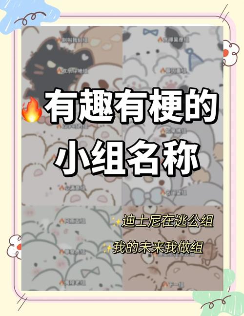 创意盟名字，创意联盟名称大全-图1