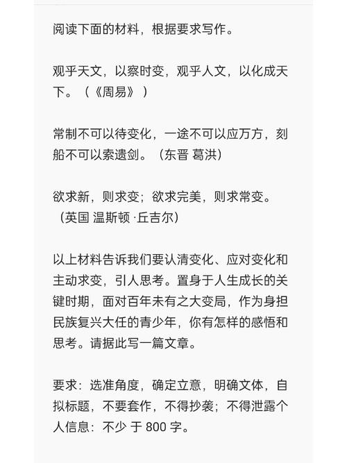 考场作文应变技巧，考场作文应变技巧有哪些-图1