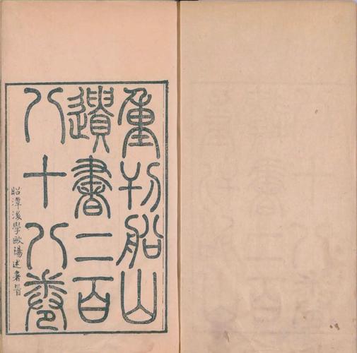 王夫之诗词技巧，王夫之 诗-图2