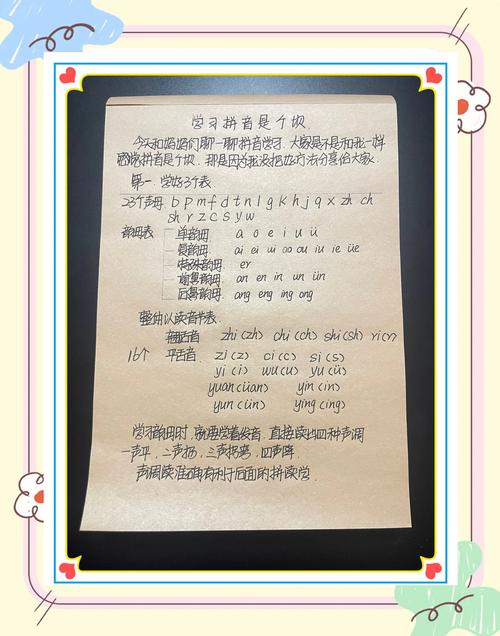 拼音yun读音技巧，拼音yun的读法-图2