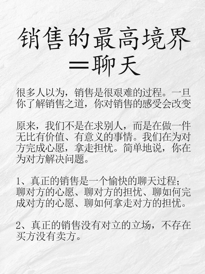 敲门推销技巧有哪些？-图2