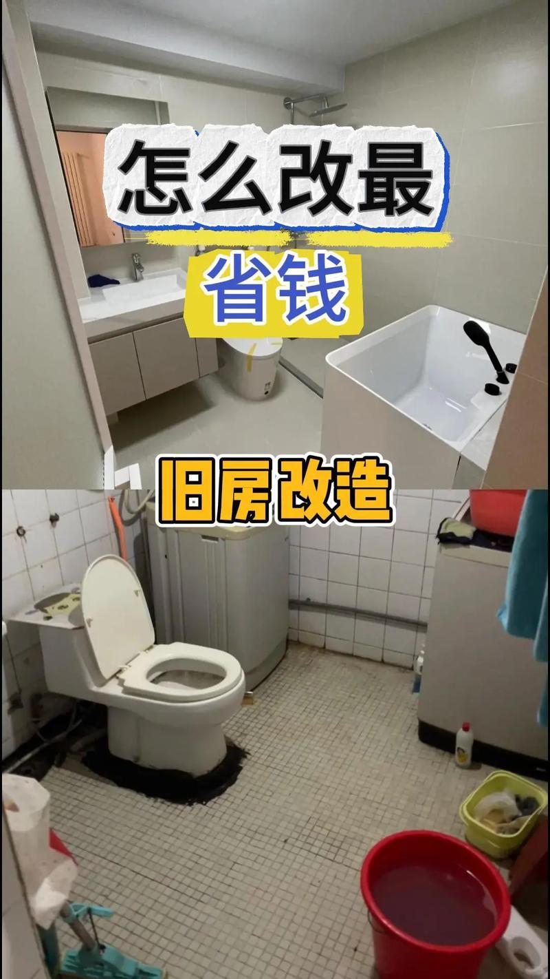 改建房屋技巧,改建房屋技巧有哪些-图1 改建房屋技巧,改建房屋技巧有哪些-图1
