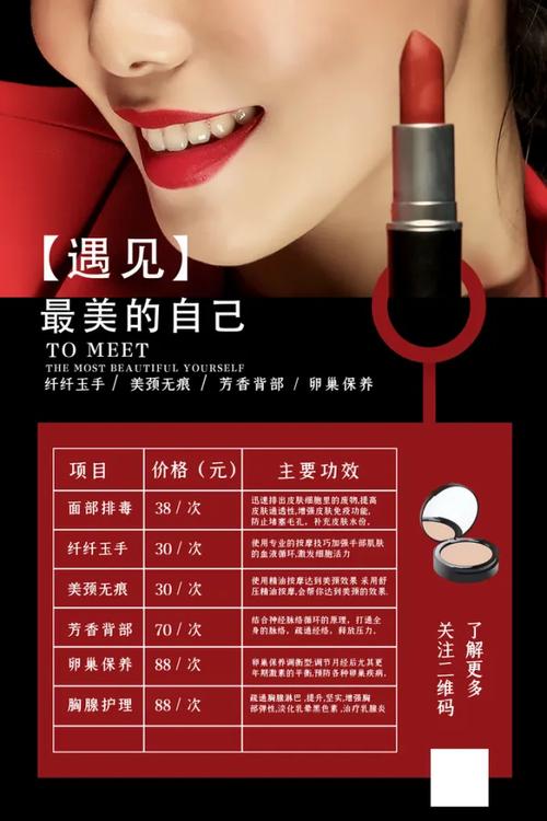 创意整容广告-图1 创意整容广告-图1