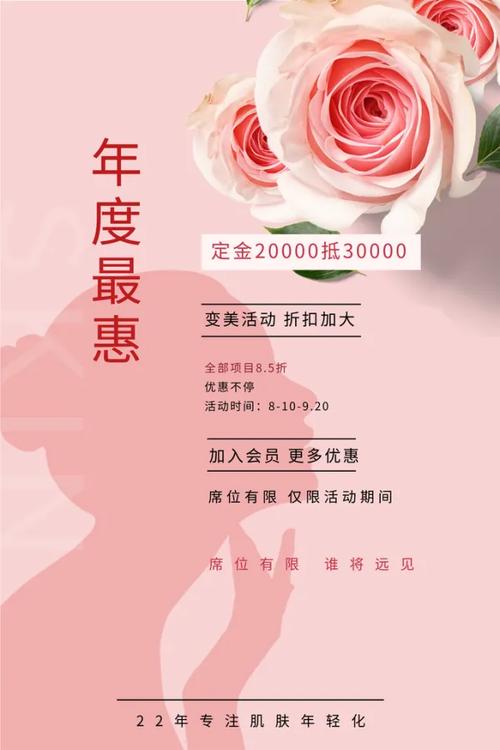 创意整容广告-图2 创意整容广告-图2