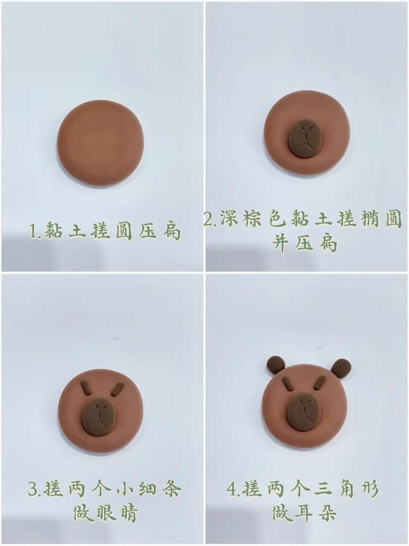 大班捏泥技巧-图3