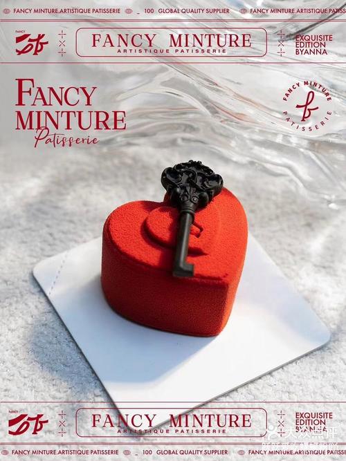 创意爱心甜品-图1 创意爱心甜品-图1