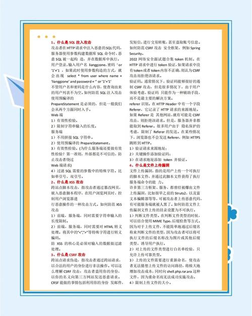 工程师助理面试有哪些实用技巧？-图2