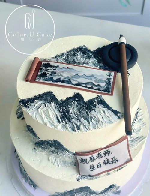 山水创意蛋糕,如何把山水吃进嘴里?-图3 山水创意蛋糕,如何把山水吃进嘴里?-图3