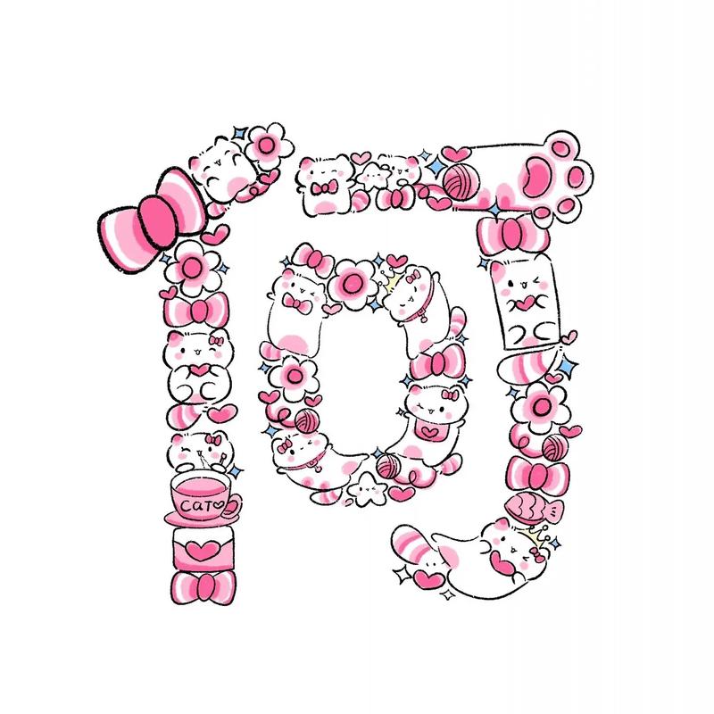 的创意字图片-图1 的创意字图片-图1