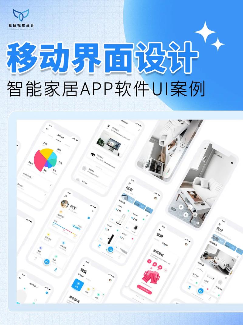 app创意设计方案,app创意设计方案怎么做-图3 app创意设计方案,app创意设计方案怎么做-图3