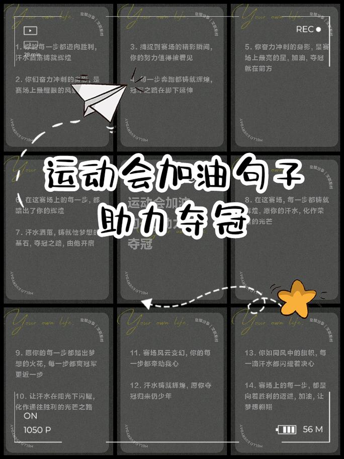 开会鼓励技巧，开会鼓励技巧的话-图1