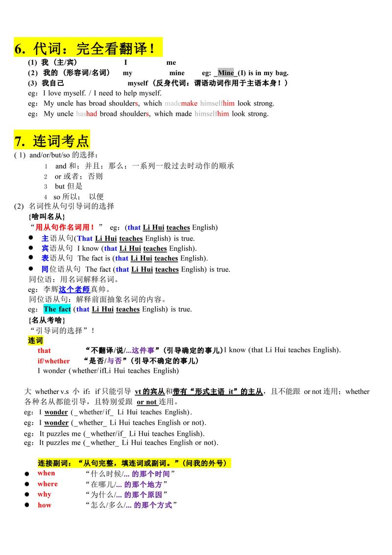 英语时态填空 技巧，英语时态填空技巧-图1