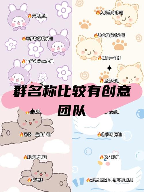 设计团队名称创意从哪找?图片灵感怎么用?-图2 设计团队名称创意从哪找?图片灵感怎么用?-图2