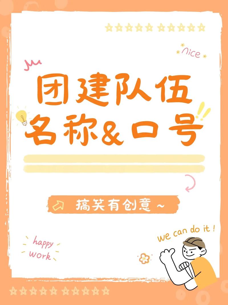 设计团队名称创意从哪找?图片灵感怎么用?-图3 设计团队名称创意从哪找?图片灵感怎么用?-图3