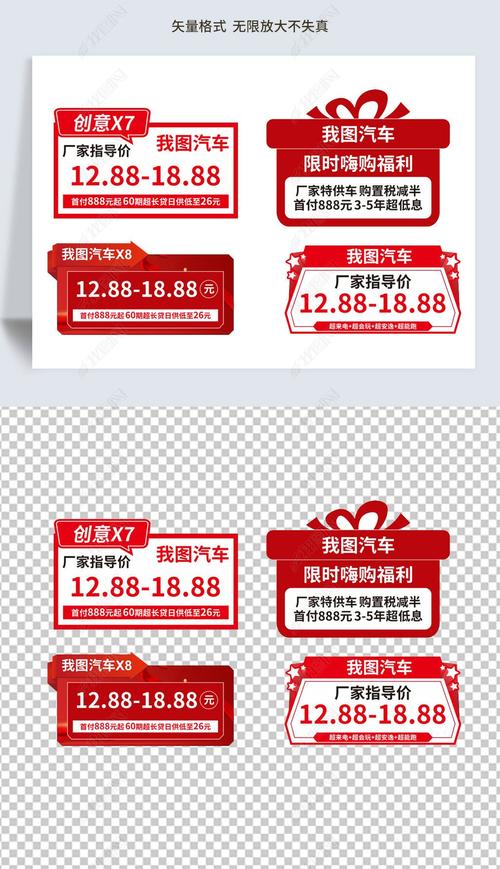 创意车顶牌图片有哪些新颖设计？-图3