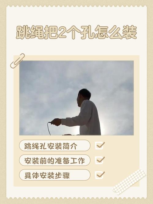 迎面跳绳接力怎么接才顺畅？-图3