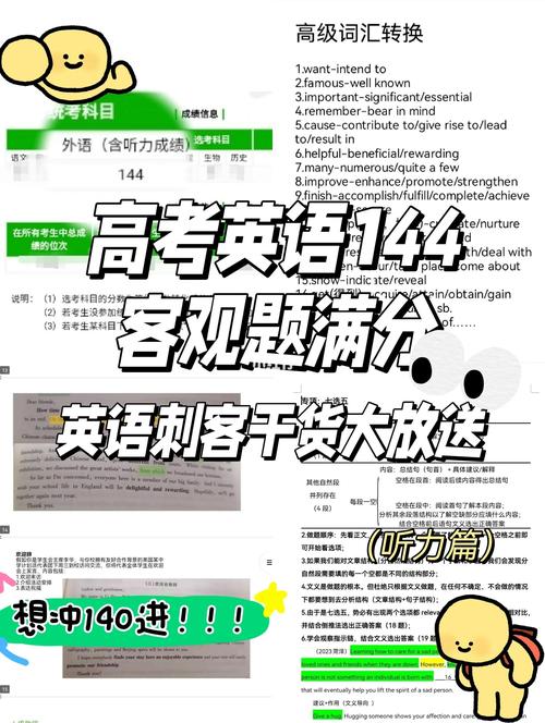 英语听力技巧总结,免费英语跟读软件-图3 英语听力技巧总结,免费英语跟读软件-图3