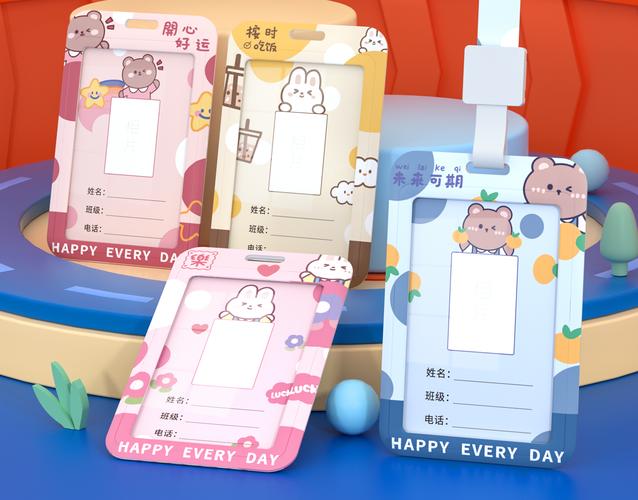 创意胸卡设计，创意胸卡设计小学生-图2