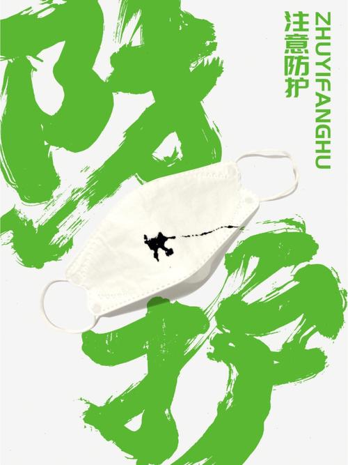 创意防疫图片有哪些新颖创意？-图1