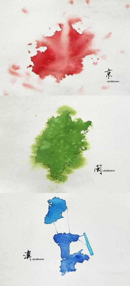 中国地图创意水彩，如何绘出独特意境？-图1