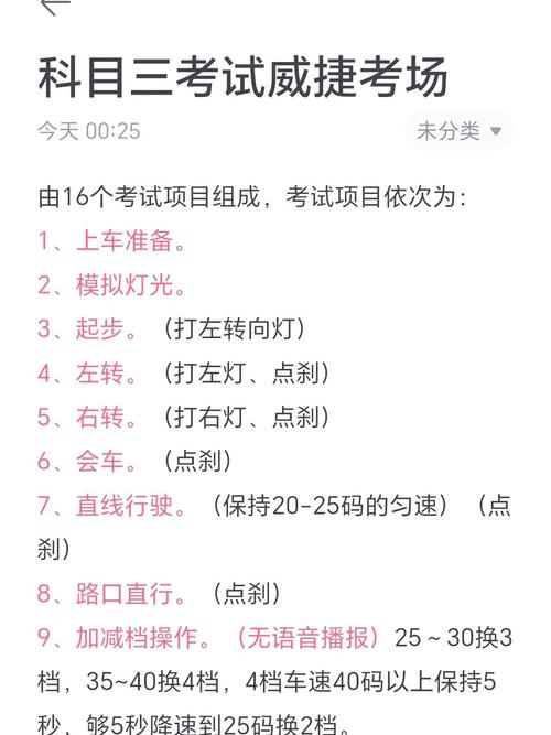 科三加减档只需记住四点？-图1