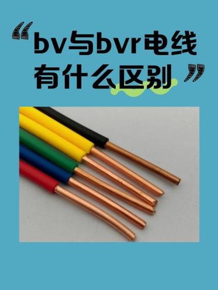 销售电线技巧，销售电线技巧有哪些-图1