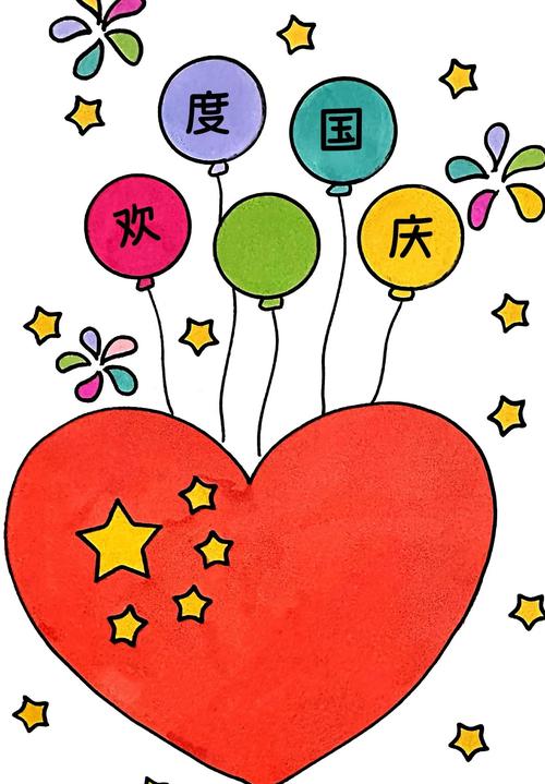 国庆创意儿童画-图2
