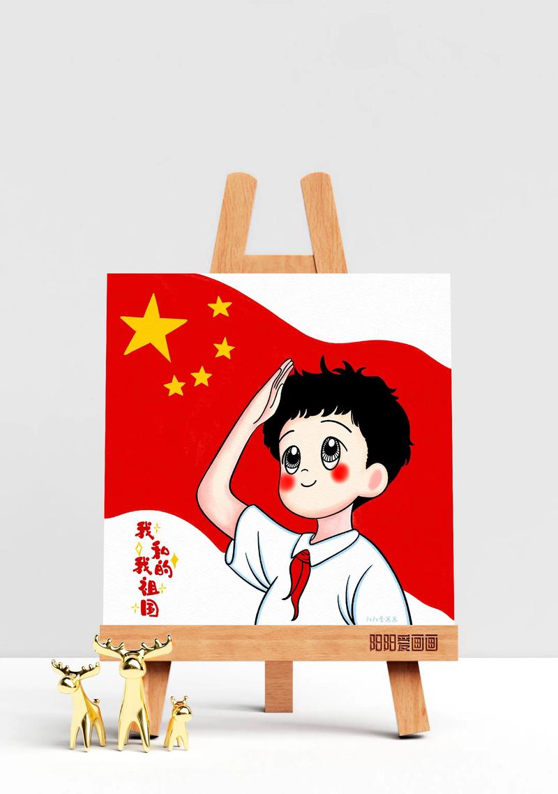 国庆创意儿童画-图3