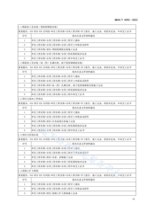 资料归档整理技巧有哪些?-图3 资料归档整理技巧有哪些?-图3