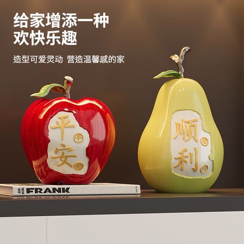 创意禄字，禄字艺术造型-图1