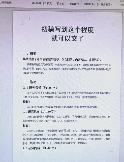 写文章报道技巧，写文章报道技巧有哪些-图2