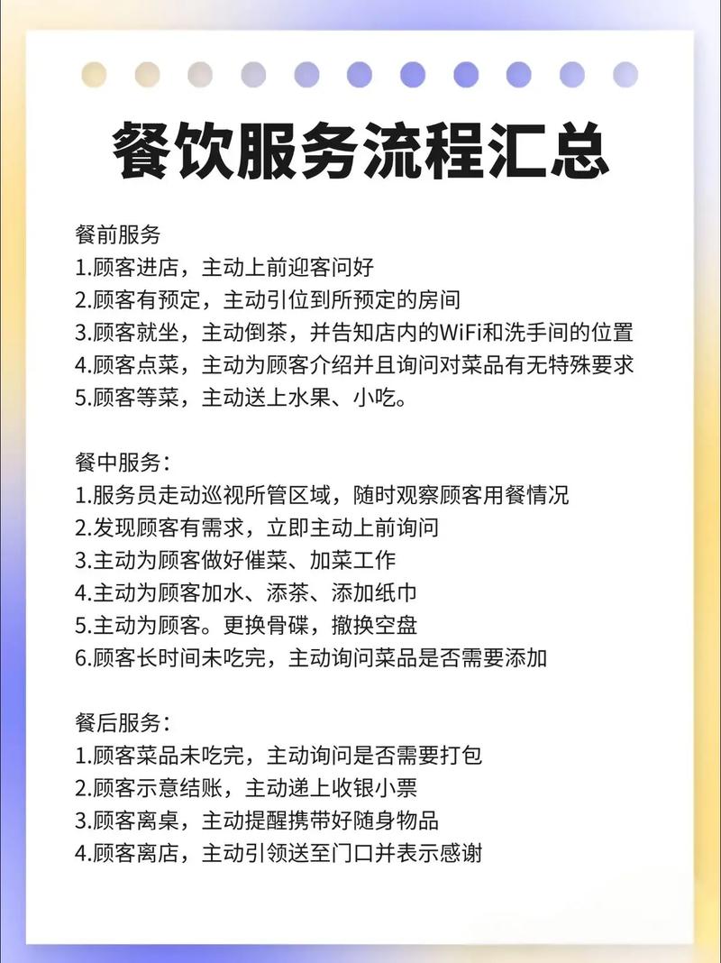 饭店淡季经营技巧有哪些？-图3