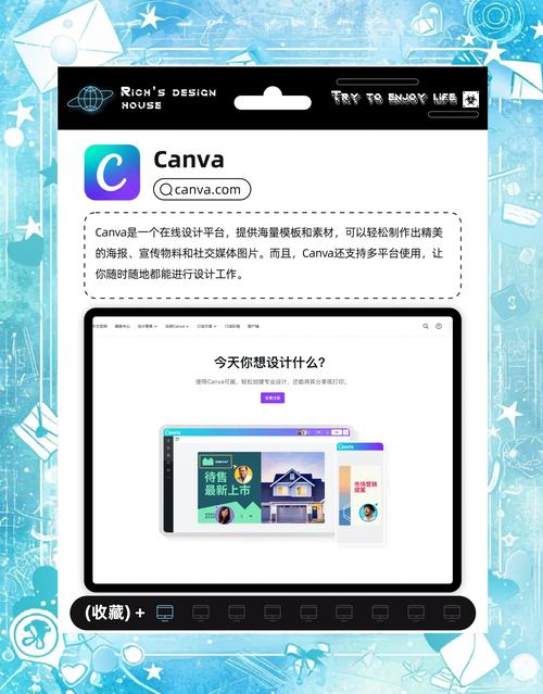 创意设计软件有哪些？-图3