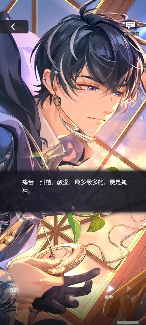 时光洪流装束怎么学？技巧教程有吗？-图3