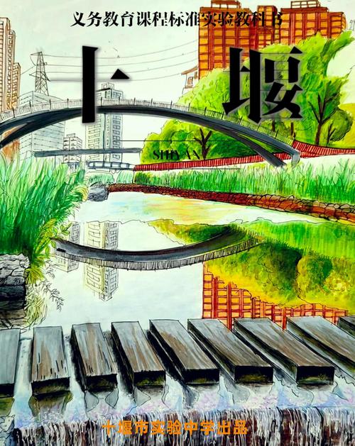 创意教科书封面，创意教科书封面设计-图1