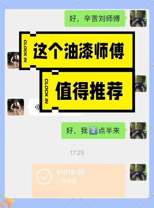 高档漆销售技巧,高档漆销售技巧和方法-图3 高档漆销售技巧,高档漆销售技巧和方法-图3