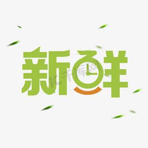 新鲜创意为何重复?是刻意强调还是笔误?-图1 新鲜创意为何重复?是刻意强调还是笔误?-图1