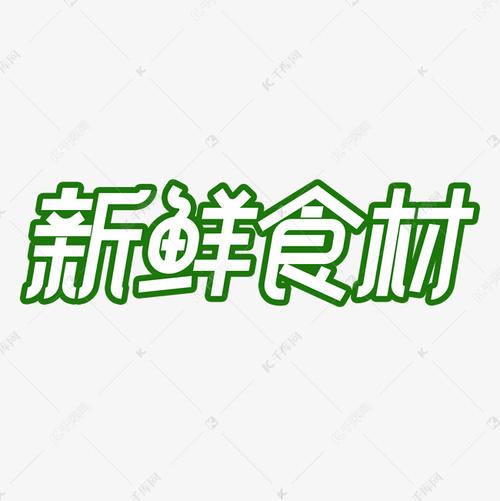 新鲜创意为何重复?是刻意强调还是笔误?-图3 新鲜创意为何重复?是刻意强调还是笔误?-图3