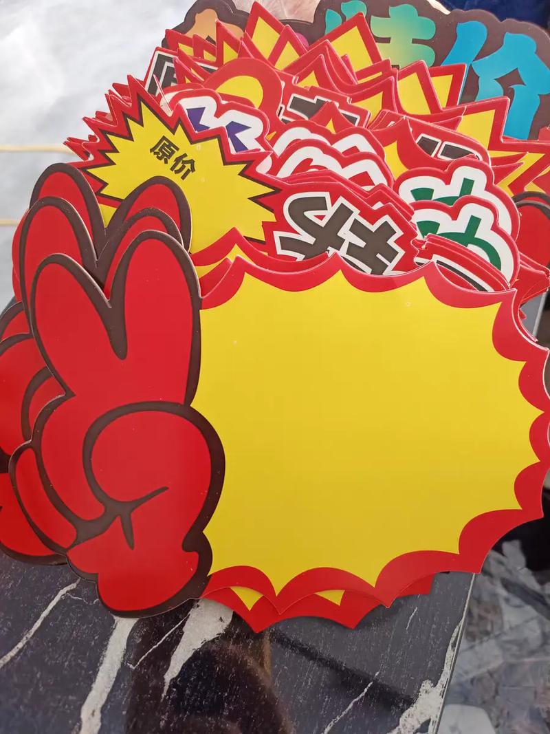 创意标签纸图片,创意标签纸图片大全-图2 创意标签纸图片,创意标签纸图片大全-图2