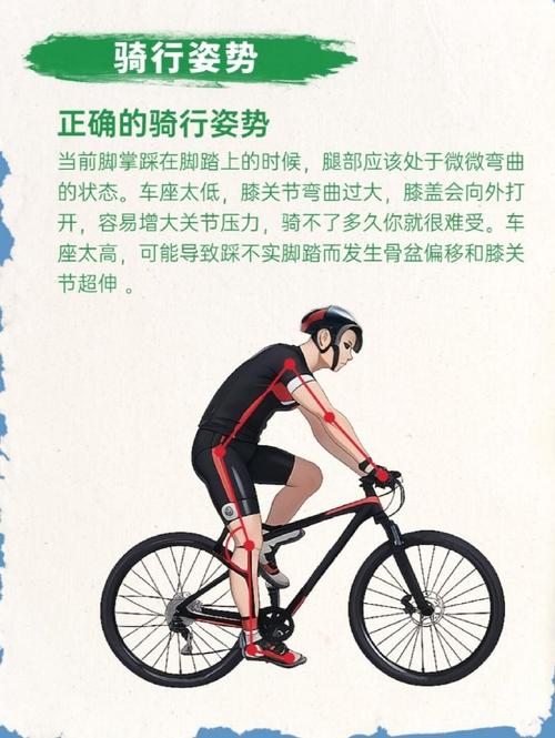 骑车必备技巧，骑车必备技巧有哪些-图2