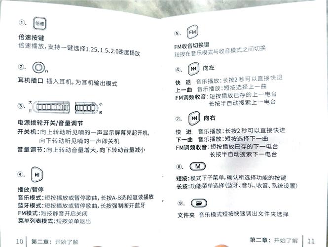 松原快听技巧，松原快听怎么玩-图1